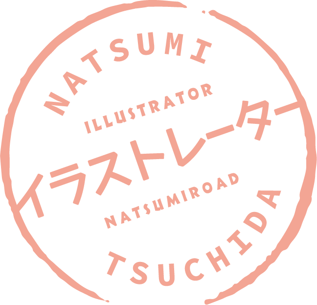 唐十郎作 上演台本 124頁 盲導犬 蜷川幸雄 演出 櫻社 新宿公演