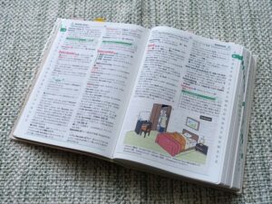 三省堂　ジュニアクラウン中学英和辞典 第14版
