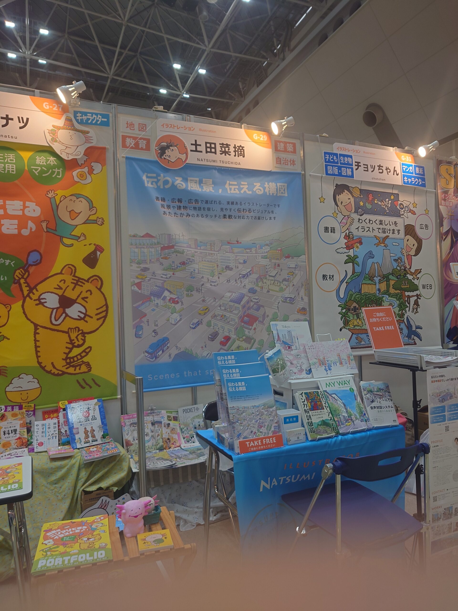 凪 イラストレーター 「所の法には矢は立たぬ」キャンバスプリント　おまけ付き 2025-07-03-10.03.47-scaled.jpg